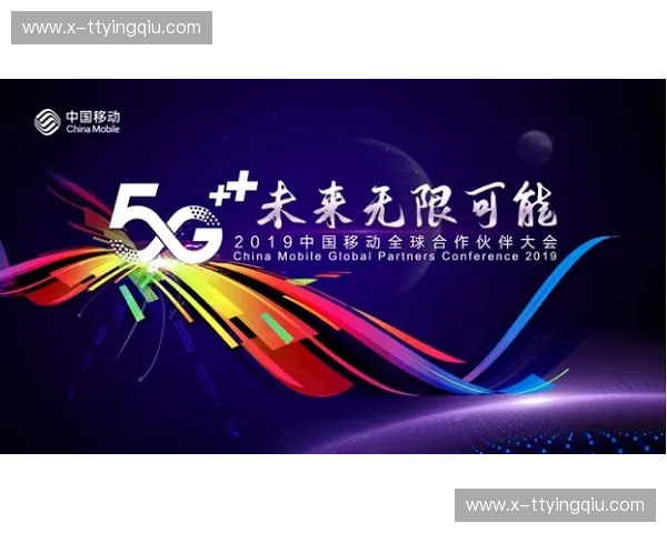 Kaiyun移动高速——引领未来通信的无限可能